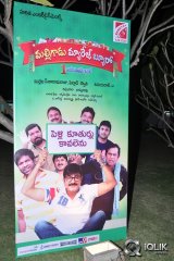 Malligadu Marriage Bureau Audio Release